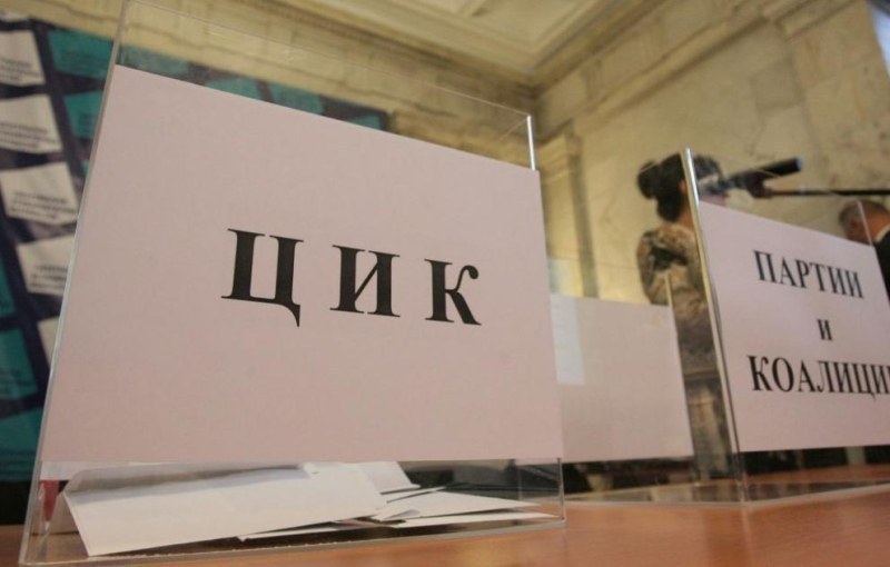 Ако изборите бяха в началото на март - какви щяха да са резултатите