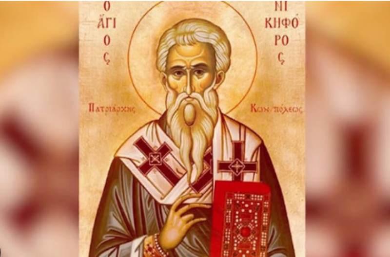 Свети Никифор, патриарх Цариградски, почита Църквата днес