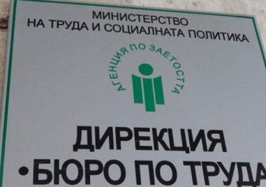 Търсят счетоводители и работници в производството в община “Марица“