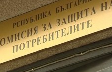 sluzhitelite-komisiiata-zashtita-391.jpg