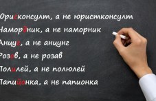 na-tozi-den-priet-e-zakon-obsht-407.jpg