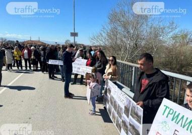Жители на Трилистник блокираха пътя за АМ “Тракия“