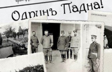 plovdiv-shte-chestva-denia-trakiia-i-177.png