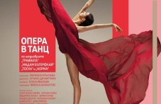 spektakalat-opera-tants-plovdiv-911.jpg