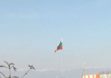 Край Пловдив се вее най-високото българско знаме