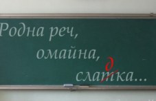zapochna-proletniiat-etap-kampaniiata-317.jpg