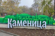 ivan-stoianov-analiz-svarshenoto-prez-420.jpg