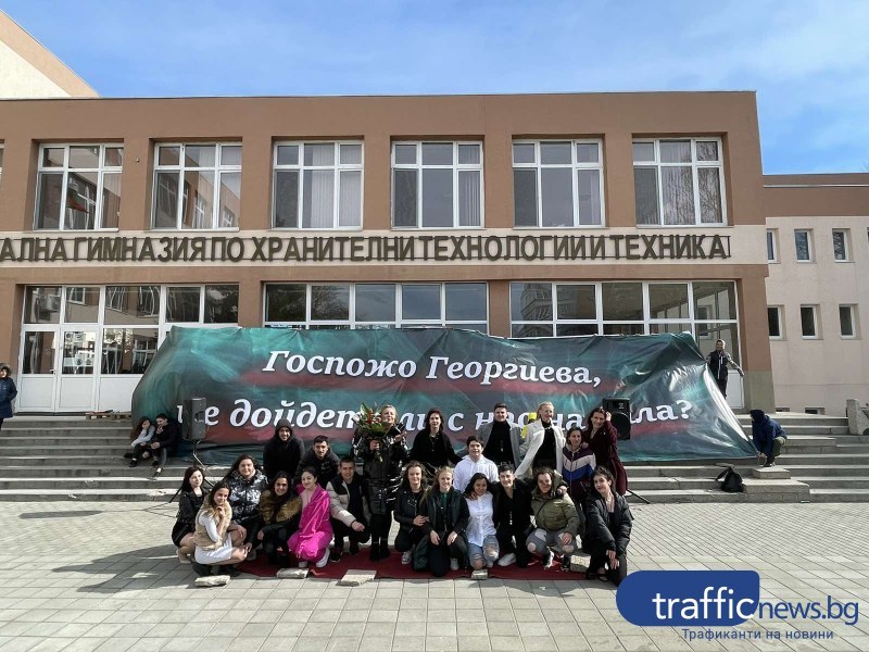 Със серенада и хоро зрелостници от Пловдив поканиха класната на бала