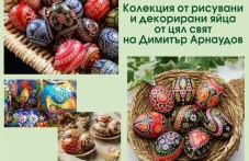 kolektsiia-risuvani-i-dekorirani-iaitsa-719.jpg