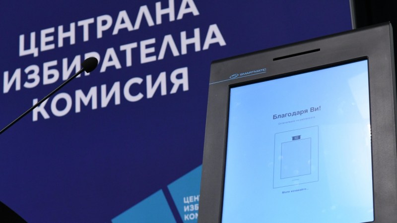 Как ще се гласува на 2 април - вижте указанията Как ще се гласува на 2 април - вижте указанията