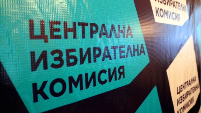 Секциите в Пловдивско затвориха, първите бюлетини са в Панаира