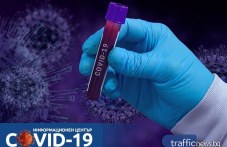 bez-novi-sluchai-koronavirus-plovdiv-008.jpg