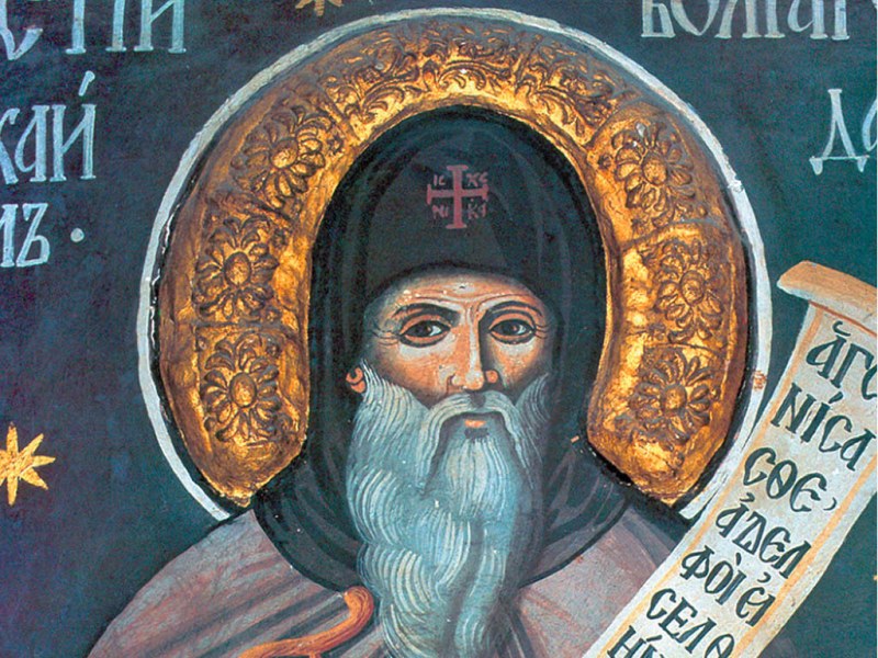 Успението на свети Методий Славянобългарски почита Църквата днес