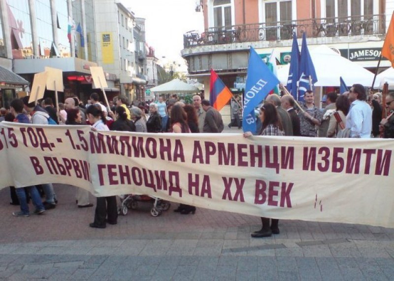 Пловдив ще почете 108 години от арменския геноцид
