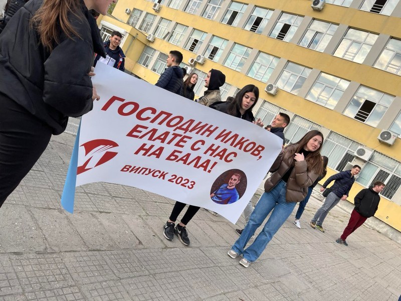 Абитуриенти в Пловдив направиха емоционална покана за бала на любим учител