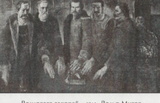 na-tozi-den-obeseni-sa-vodachite-626.png