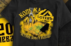 pusnaha-spetsialna-teniska-otkrivaneto-436.png