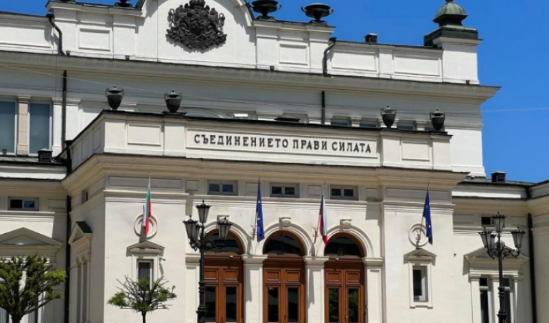 Откриват новото Народно събрание днес