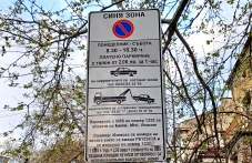 bezplatna-sinia-zona-dnes-plovdiv-289.jpg