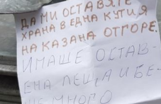 tazhno-poslanie-se-poiavi-kofi-smet-311.png