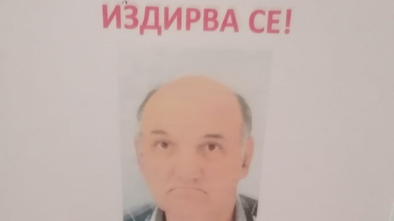Доброволци от БЧК търсят изчезналия възрастен мъж край Пловдив