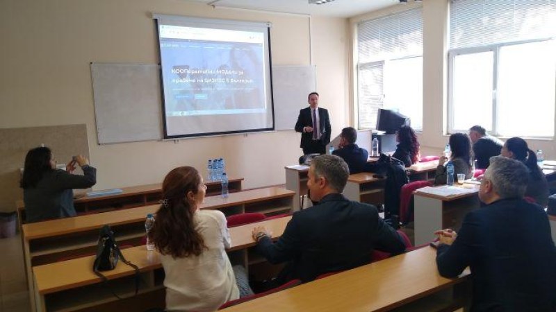 В АУ – Пловдив се проведе конференция на тема „Ролята на фамилния бизнес за устойчиво развитие“