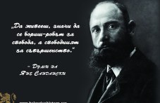 22-april-1915-g-zasada-e-ubit-yane-320.jpg
