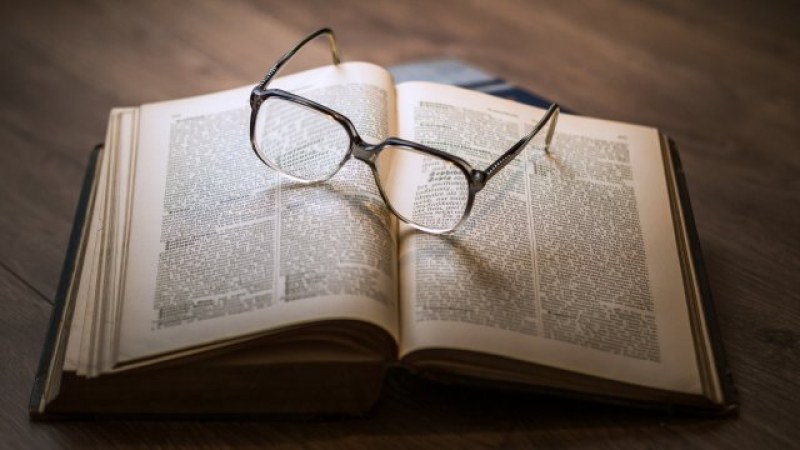 23 април - Световен ден на книгата и авторското право