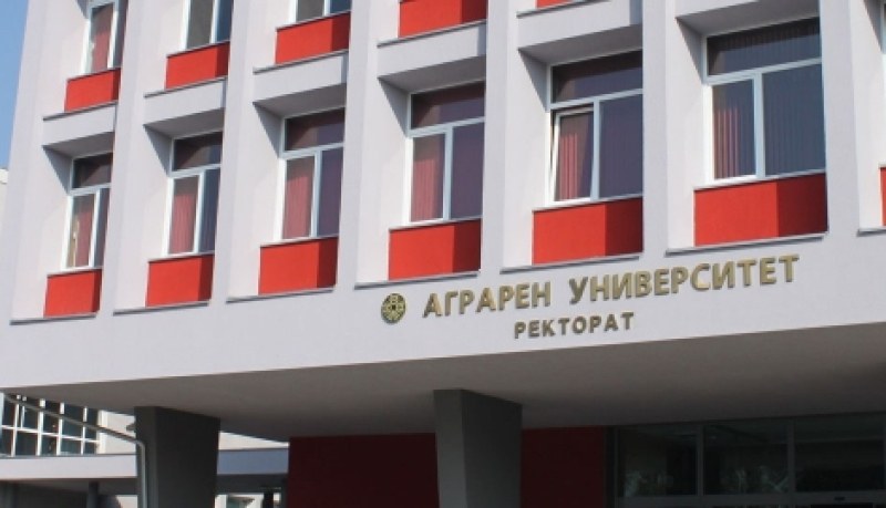 Две важни събития ще се случат в Аграрния университет следващата седмица