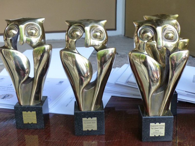 Обявиха конкурса за Национална награда „Христо Г. Данов” за 2023 в Пловдив