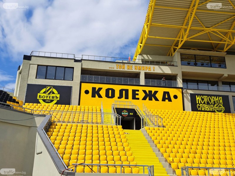 Обявиха официалната програма за откриването на Колежа