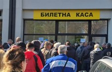 botev-otvaria-vtora-kasa-paketnite-827.jpg