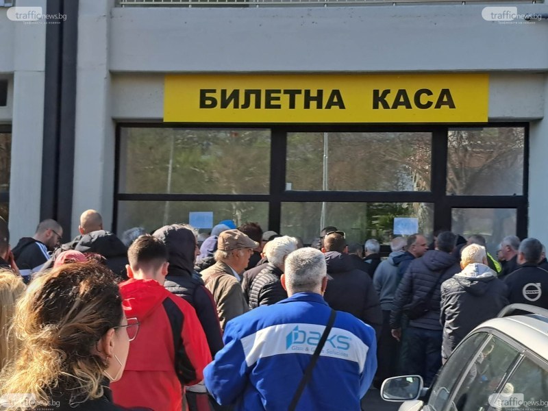 Ботев отваря втора каса за пакетните билети на Колежа