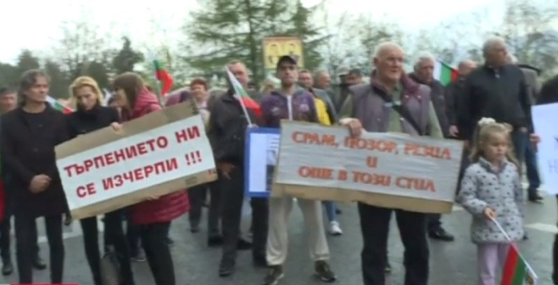 Протест блокира Подбалканския път