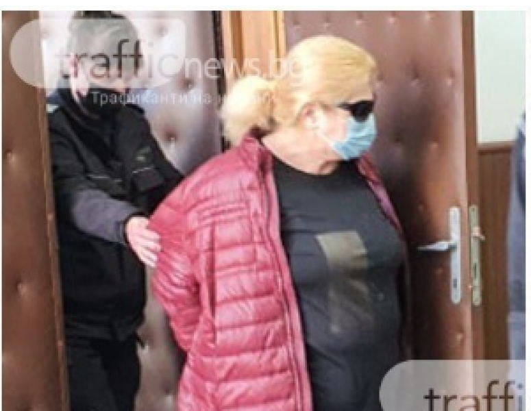 Бойка Янушева заведе иск заради условията в пловдивския арест