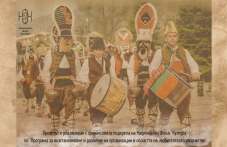 vsichki-maski-sa-razlichni-kuker-festat-027.png