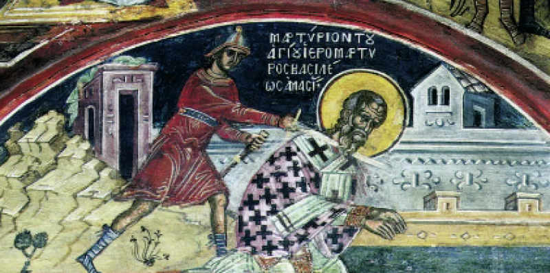 Свети свещеномъченик Василий почита Църквата днес