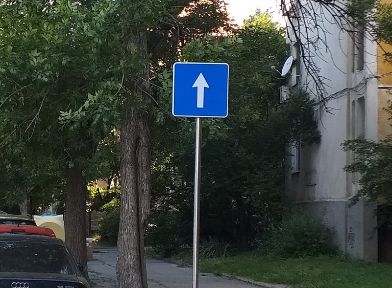 Въвеждат еднопосочно движение в още два квартала на Пловдив
