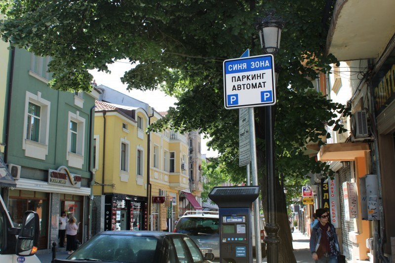 Отпадна въвеждането на нова такса за паркиране в Пловдив