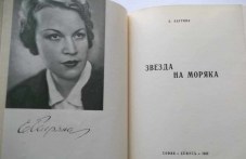 130-godini-rozhdenieto-elisaveta-751.jpg