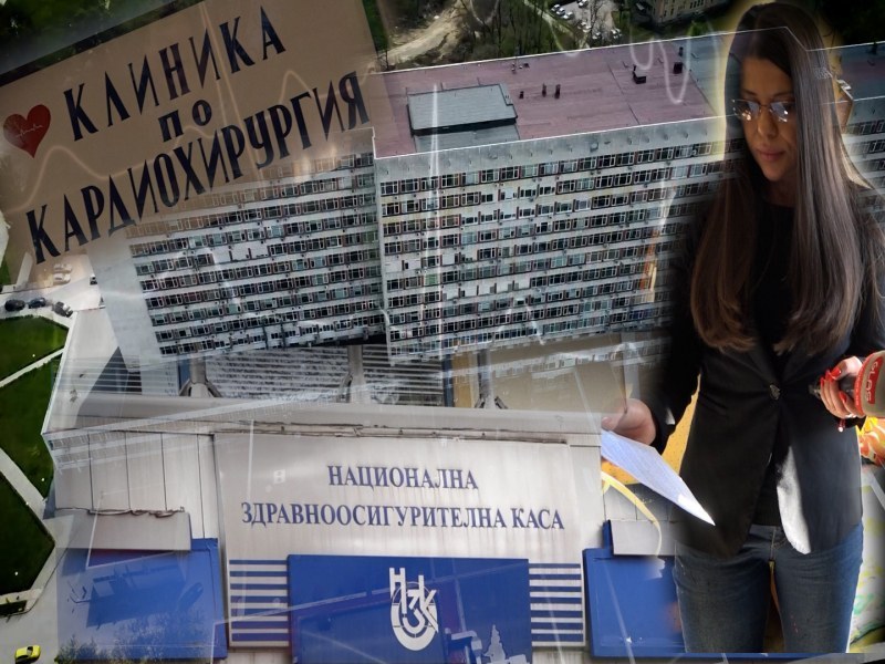 GLAS с Тина Ивайлова: Има ли злоупотреби за милиони в УМБАЛ „Св. Георги“?