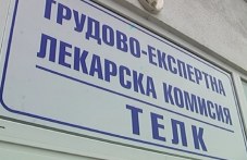 predlagat-vazhni-promeni-telk-i-nelk-639.jpg
