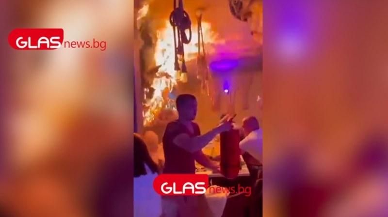 Клиенти запалиха неволно пловдивски ресторант
