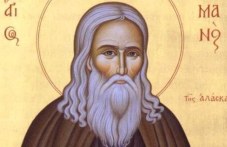 sveti-german-pochita-tsarkvata-dnes-379.jpg