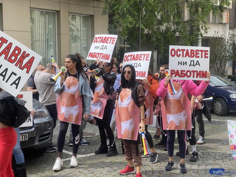 300 души протестират пред полицията в Пловдив