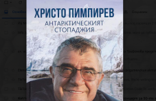 antarkticheskiiat-stopadzhiia-481.png