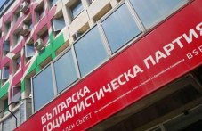 sotsialistite-shte-uchastvat-razgovori-600.jpg