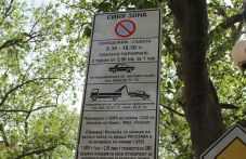 bezplatna-sinia-zona-24-mai-plovdiv-494.jpg