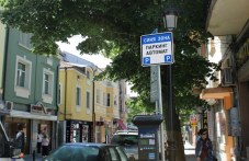 bezplatna-sinia-zona-plovdiv-dneshniia-323.jpg