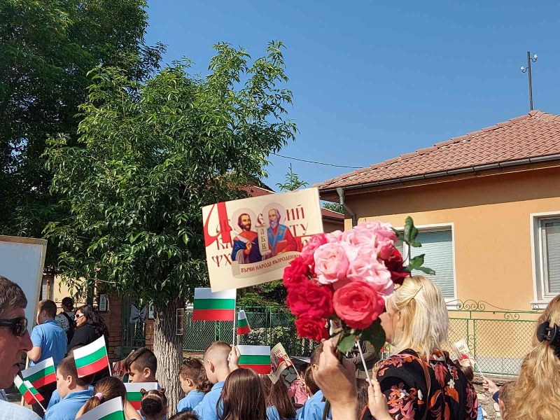 Община „Родопи“ почете 24 май с шествие и тържество за откриване на читалище